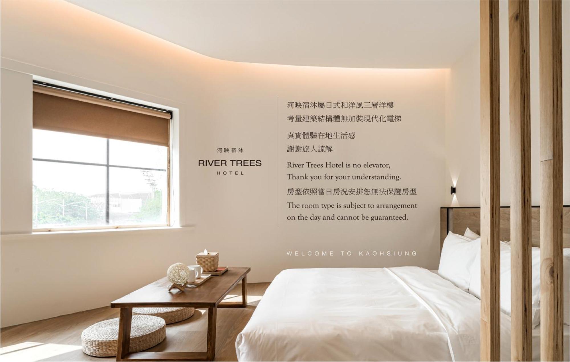 河映宿沐 River Trees Hotel Kaohsiung Bagian luar foto